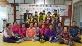 상주면-남해장애인종합복지관, 국밥 나눔행사 가져