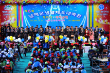 남해군 생활체육대축전 내일 개막