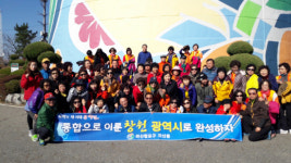 자산동 섬김과 나눔의 집, 전북 무주군 선진지 견학