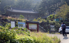 명산 플러스  충남 서대산