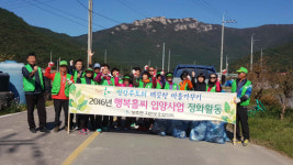 남해 상주면 자연보호협의회, 하천 생태 복원 활동