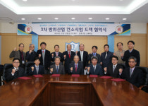 경남대학교, 3차 방위산업 컨소시엄 트랙 협약식