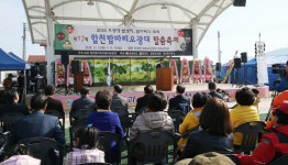 합천밤마리오광대 탈춤축제 성료