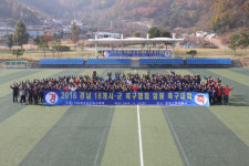 경남 시군축구협회 임원 축구대회 성황