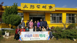 경남서부보훈지청, 오감발달 체험교실