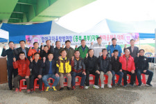 합천경찰서 자율방범연합회, 한마음체육대회