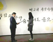 하동 한다사中, 차꽃 사생대회 대상