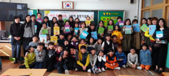 사천 용산초교, 학생 저자 출판 기념회