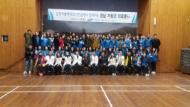 거창군 북상면에서 삼성서울병원 무료진료 봉사활동