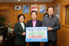 고성 (주)태광 난방유 6000ℓ 기탁