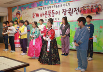 하동 묵계초교, 바른 품동이 장원전