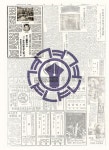 1967년 11월12일 4면 디자인전