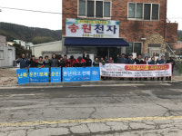 거제시 장목면, 교통사고 줄이기 합동 캠페인 실시