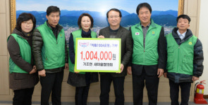 거창군 가조면 새마을협의회, 아림1004운동 참여