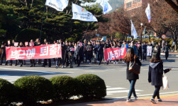 경상대에 울린 박근혜 퇴출