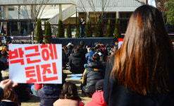 경상대에 울린 박근혜 퇴출