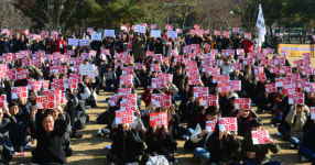 경상대에 울린 박근혜 퇴출