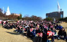 경상대에 울린 박근혜 퇴출