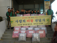 창원시 자산동 새마을협의회·부녀회, 사랑의 이불 전달식