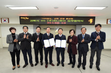 (주)하나투어 마로현관광 | 김해시-(주)하나투어 관광활성화 업무협약