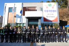 진주경찰서, 사봉치안센터 개축 준공식