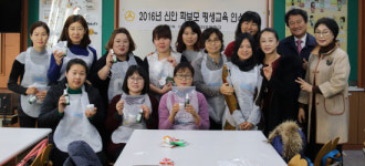 진주 신안초, 학부모 대상 천연화장품 만들기 교육