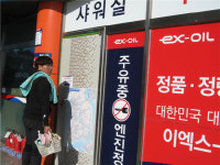 함안 칠서(양평방향)주유소, 샤워실·수면실 운영