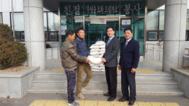 화왕산자연영농조합법인, 이웃돕기 행사 가져