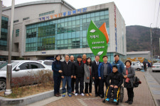 거제시종합사회복지관, 장애인종합복지관 현판식