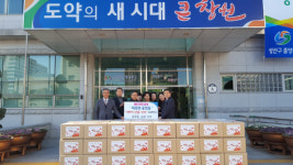 창원 성산구 중앙동교회,사랑의 선물상자 전달
