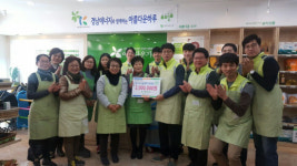 경남에너지, 아름다운가게와 11년간 따뜻한 동행