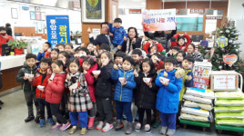 자산동 청운어린이집, 사랑의 성금 기탁