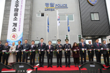 양산경찰서, 소주파출소 개소식