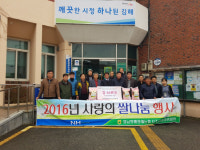 영남화훼원예농협 자조금관리위원회 성품 기탁