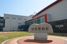 박희운의 맛이 있는 여행  경남 거창 이야기