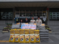 (주)서원유통 탑마트 외동점, 이웃돕기 성품 기탁