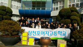 삼천포여고 나눔 봉사단, 사랑의 바자회