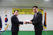 LX경남지역본부, 상이군경회 김해지회 성금 기탁