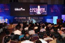와이에스씨테크거제공장 | [신년특집] 4차산업 혁명 시대 도래