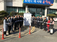 창원시 읍·면·동 5곳, 행정복지센터 출범