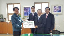 거제시 비전교회, 이웃돕기 성금 기탁