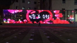 창원시, 오동동 문화광장 사랑의 프로포즈 이벤트 인기
