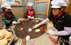 자갈에 굽는 전통 한과