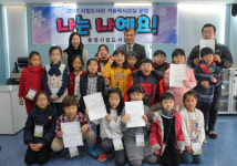 통영시립도서관, 겨울독서교실 수료