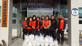 거창군 고제면 자원봉사협의회, 떡국 나눔 행사