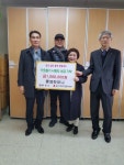 통영하모니, 이웃 사랑 성금 기탁