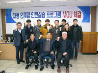 경남과기대-우리이엔지건축사사무소·한성개발공사 MOU