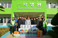 통영경찰서 사랑나눔 자생원 봉사활동