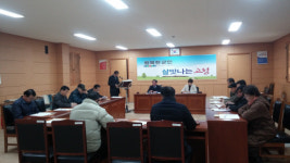 고성군 영현면발전委 임시총회
