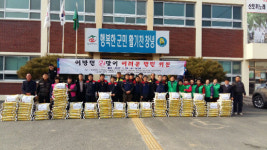 창녕 이방면, 설맞이 어려운 면민 위문